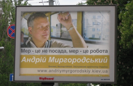 Похоже ты хороший человек, но ездил бы ты в своем автобусе. Да и желательно в городе Миргороде