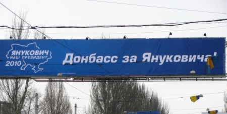 Нижче не вистачає підписи - В. Ф. Янукович